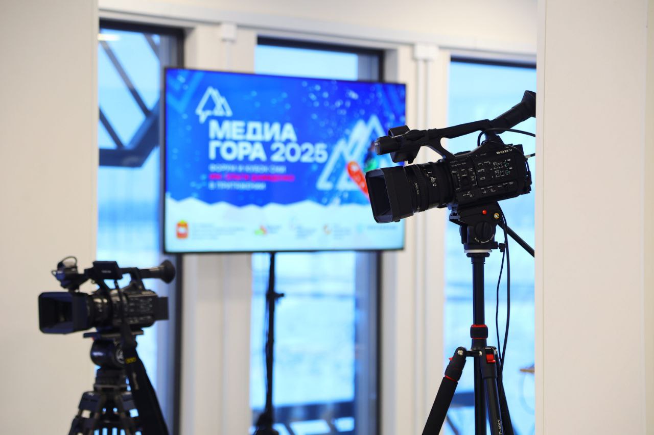 медиагора 2.jpg медиагора 2.jpg