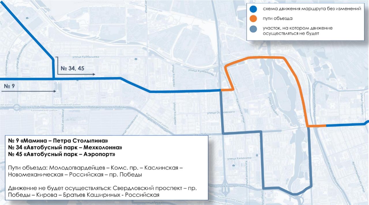 Схема перекрытия движения 9 мая челябинск