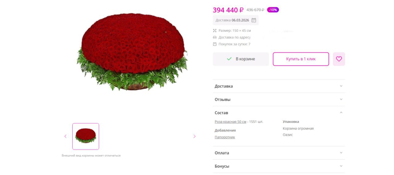 photo_2026-03-06_12-37-27.jpg photo_2026-03-06_12-37-27.jpg