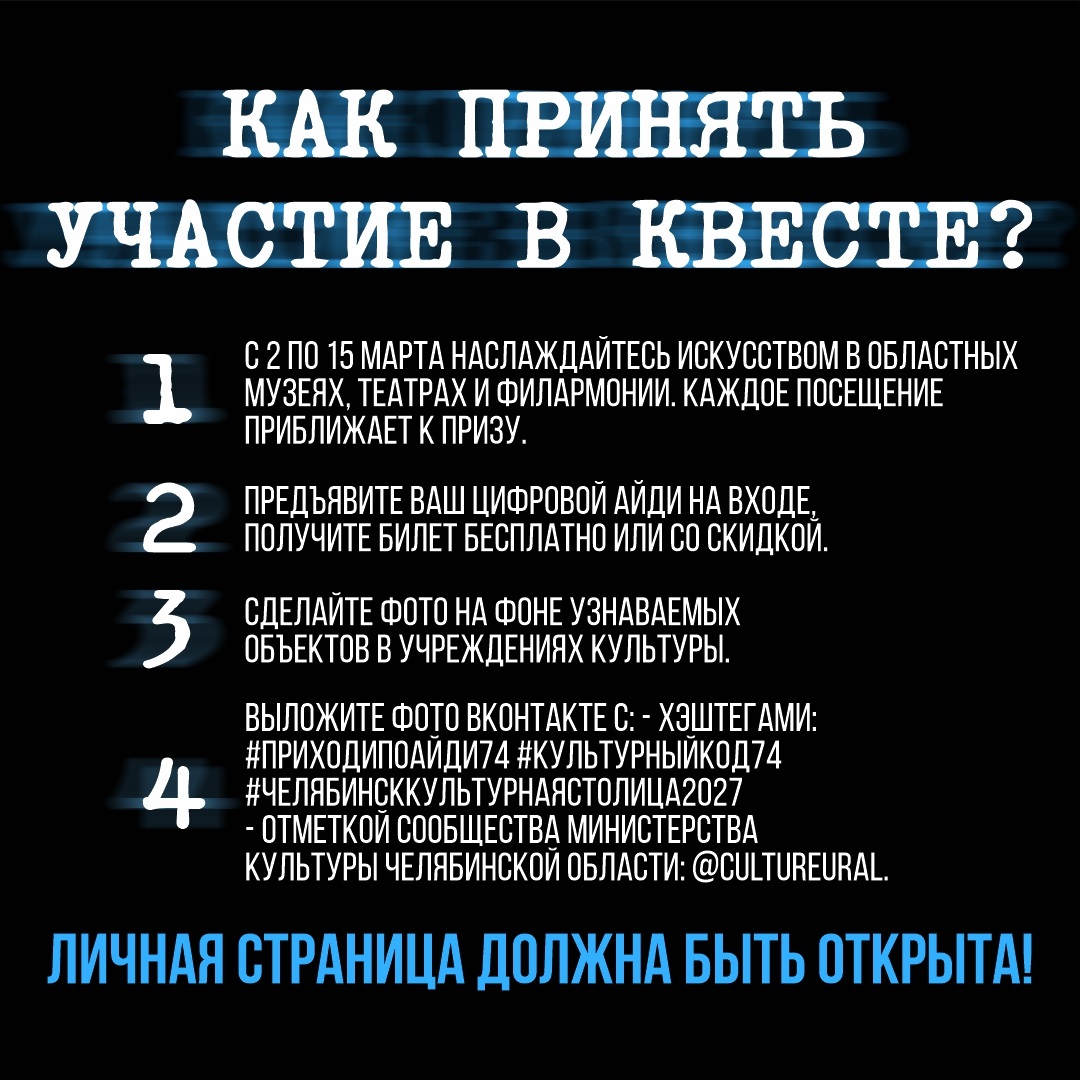 квест2.jpg квест2.jpg